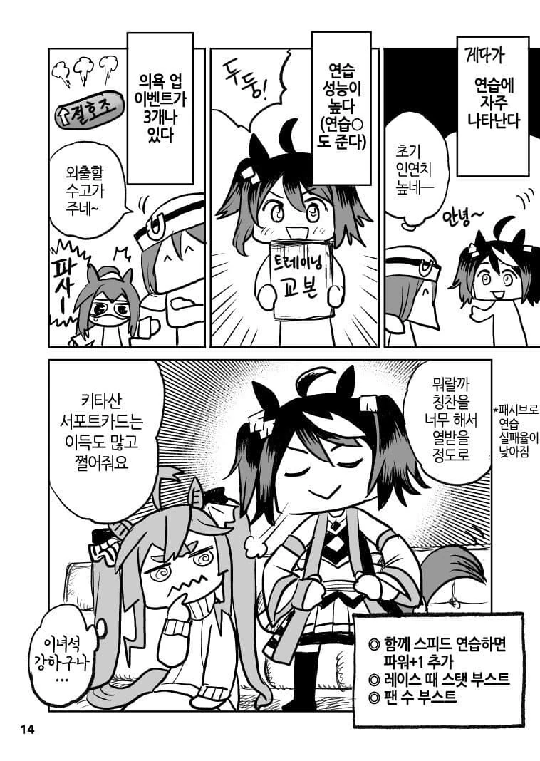 manga_3540605_014_56a756c71636.webp