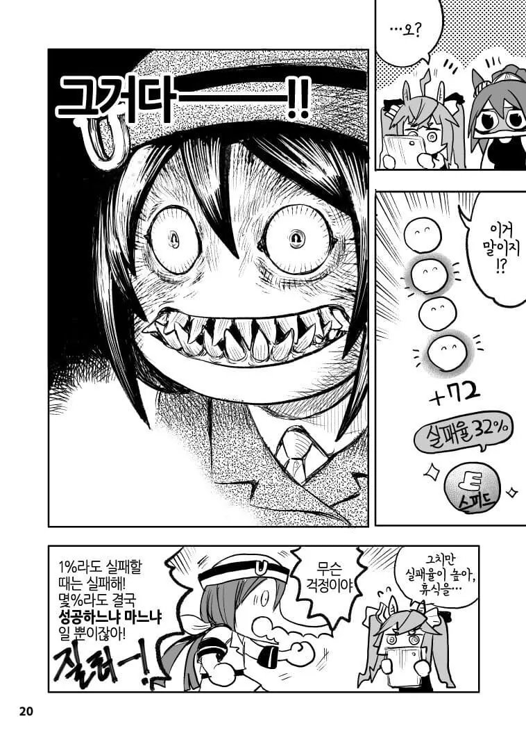 manga_3540605_020_cd3a7cb38b5e.webp