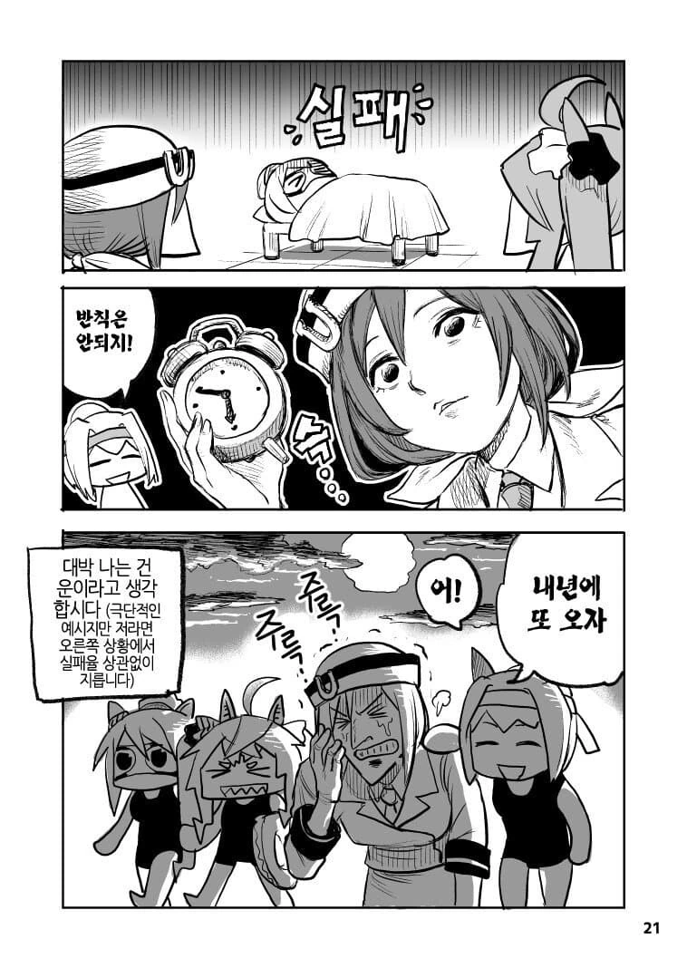 manga_3540605_021_9e13ef9b3e82.webp