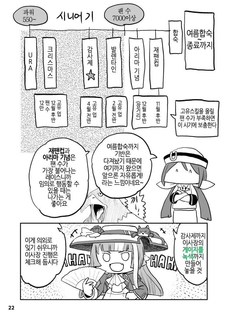 manga_3540605_022_1bb6b07fb403.webp