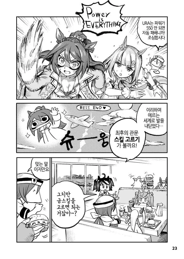 manga_3540605_023_8cc4719f78ec.webp