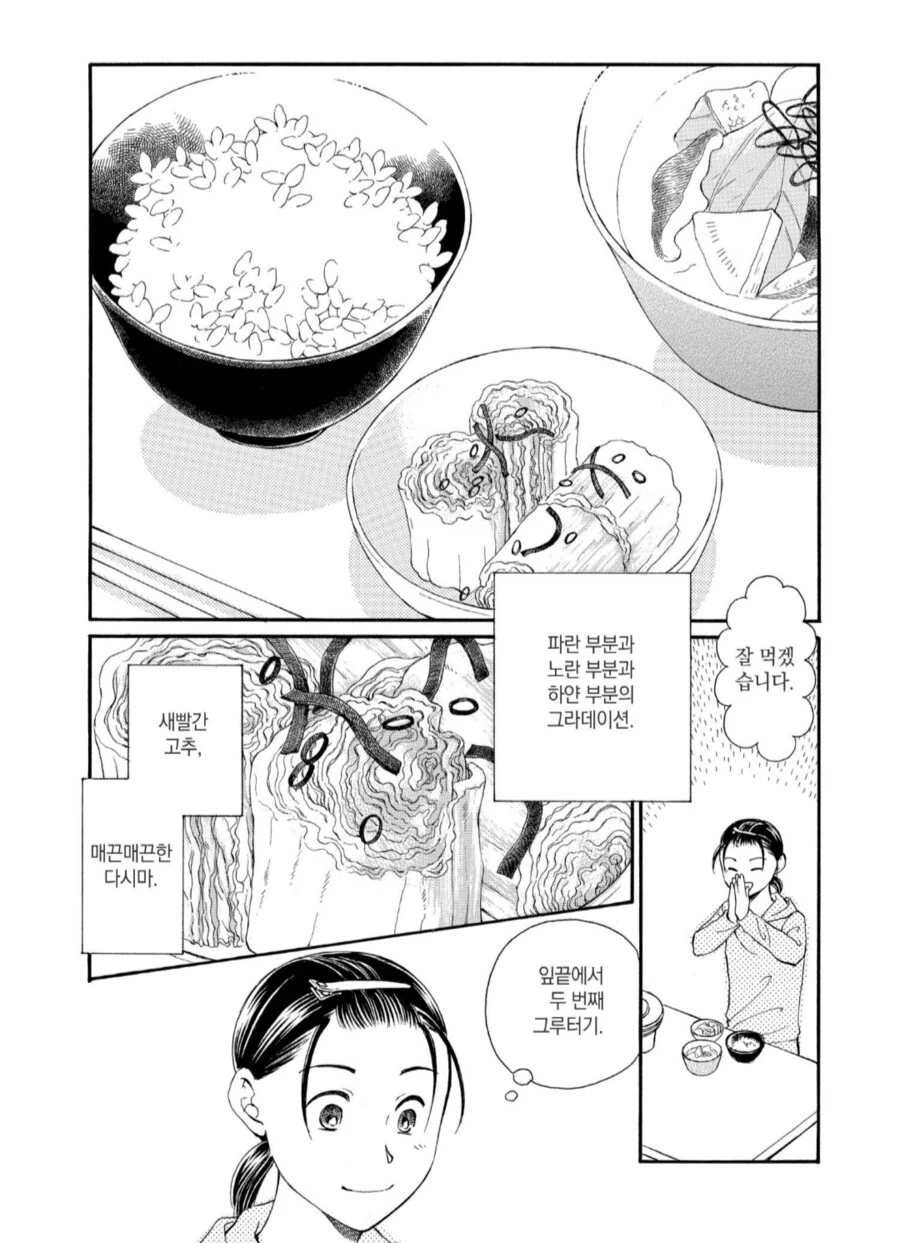 img/25/04/03/195f9fe6517925a4.png
