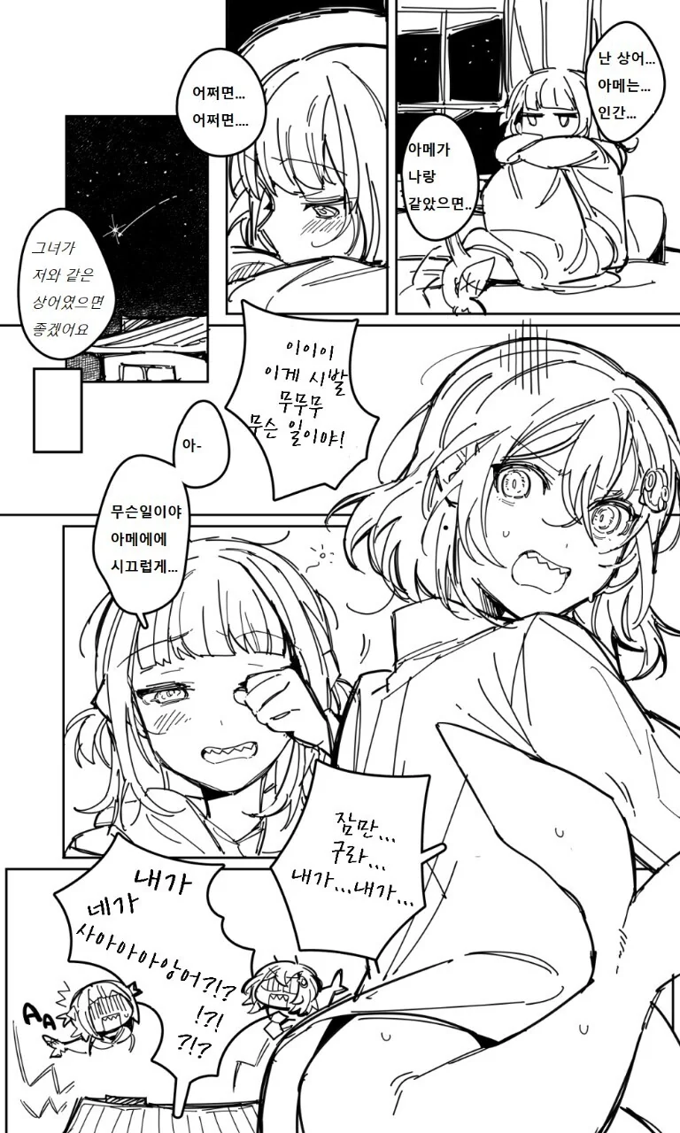 manga_3549699_002_383a423c5f8a.webp