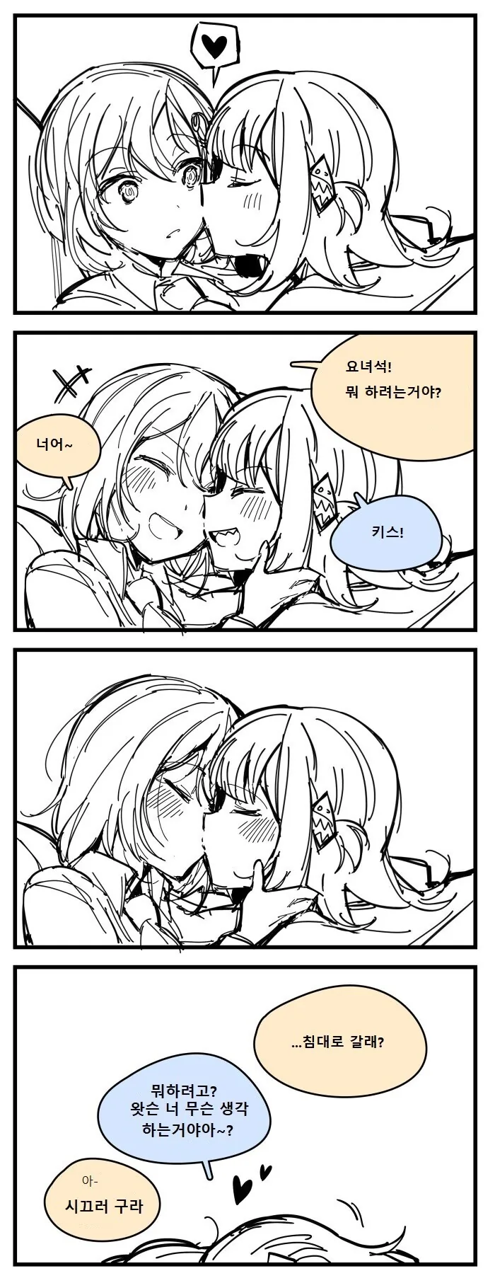 manga_3549699_003_cb4eba58692a.webp