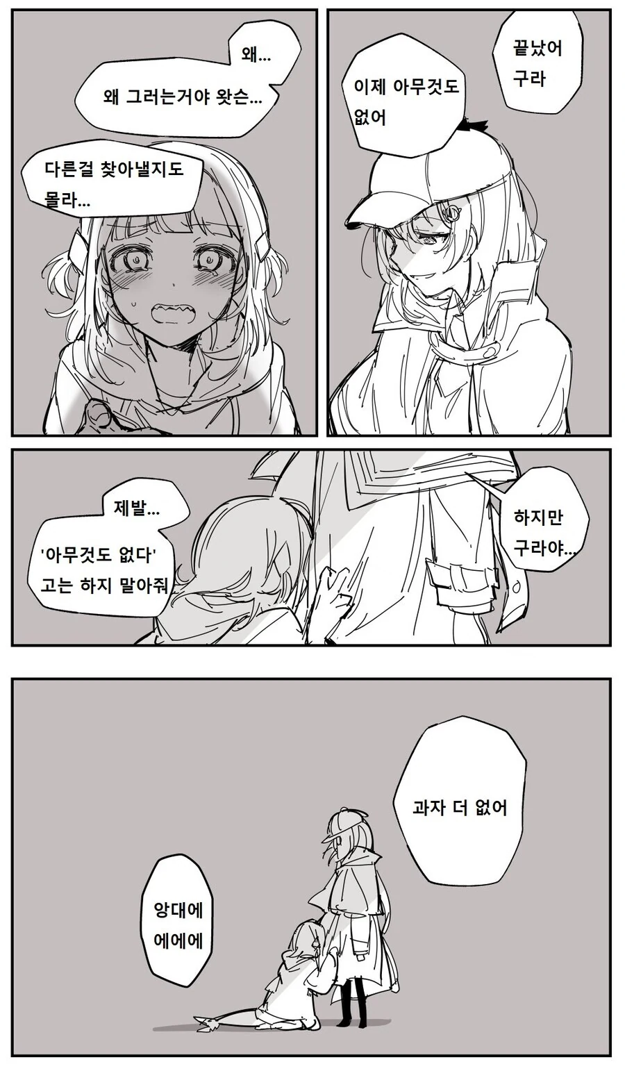 manga_3549699_006_53d6987d88c2.webp