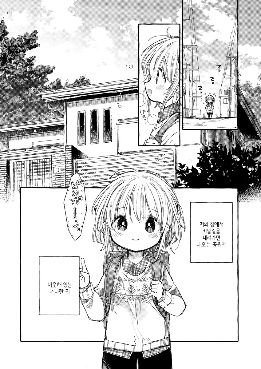 manga_3553054_003_9666b0123c93.webp