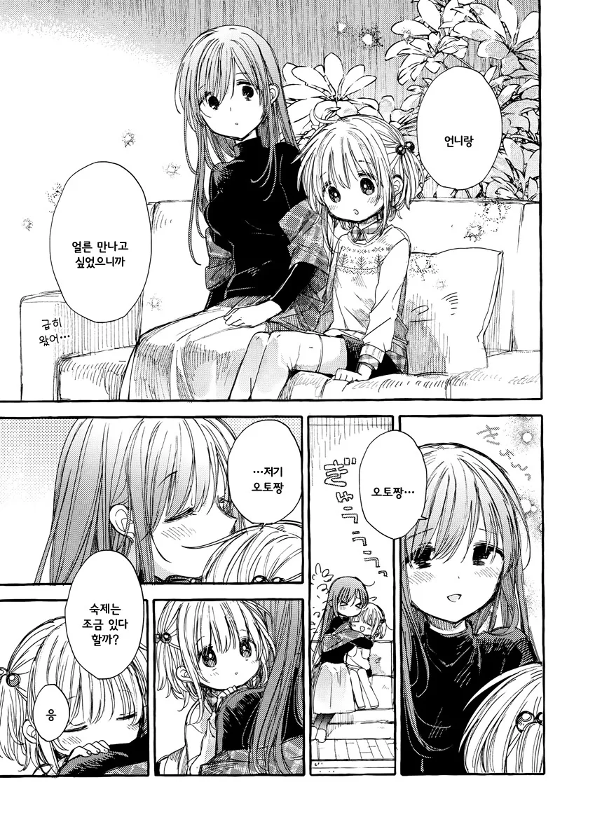 manga_3553054_006_9c8d089a7233.webp