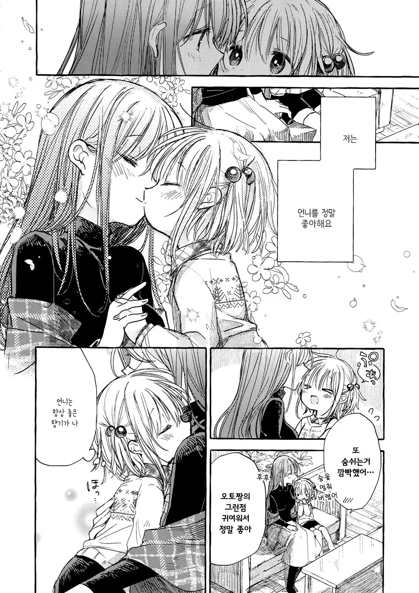 manga_3553054_007_d99f43e7a7a8.webp