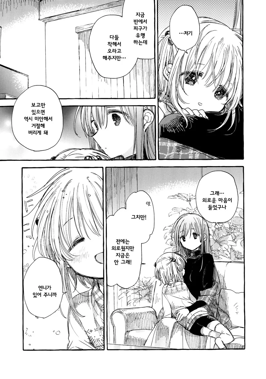 manga_3553054_008_e8e477c0a2c9.webp