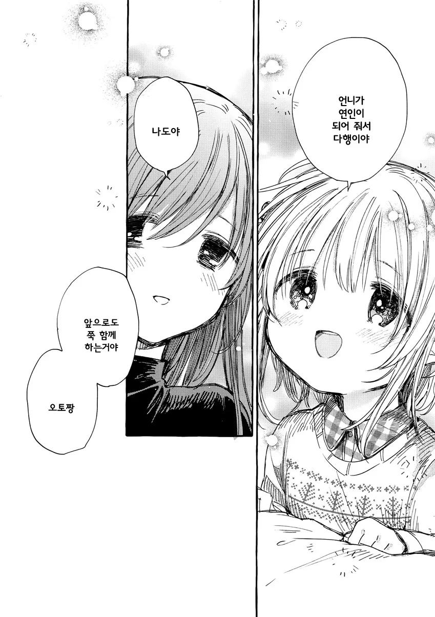 manga_3553054_009_3e17f227316d.webp