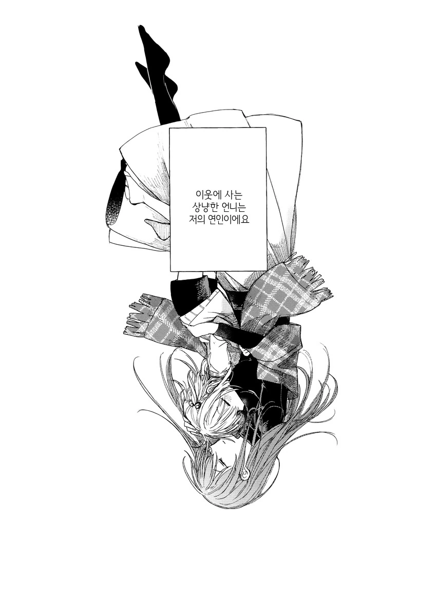 manga_3553054_010_377f23410b1c.webp