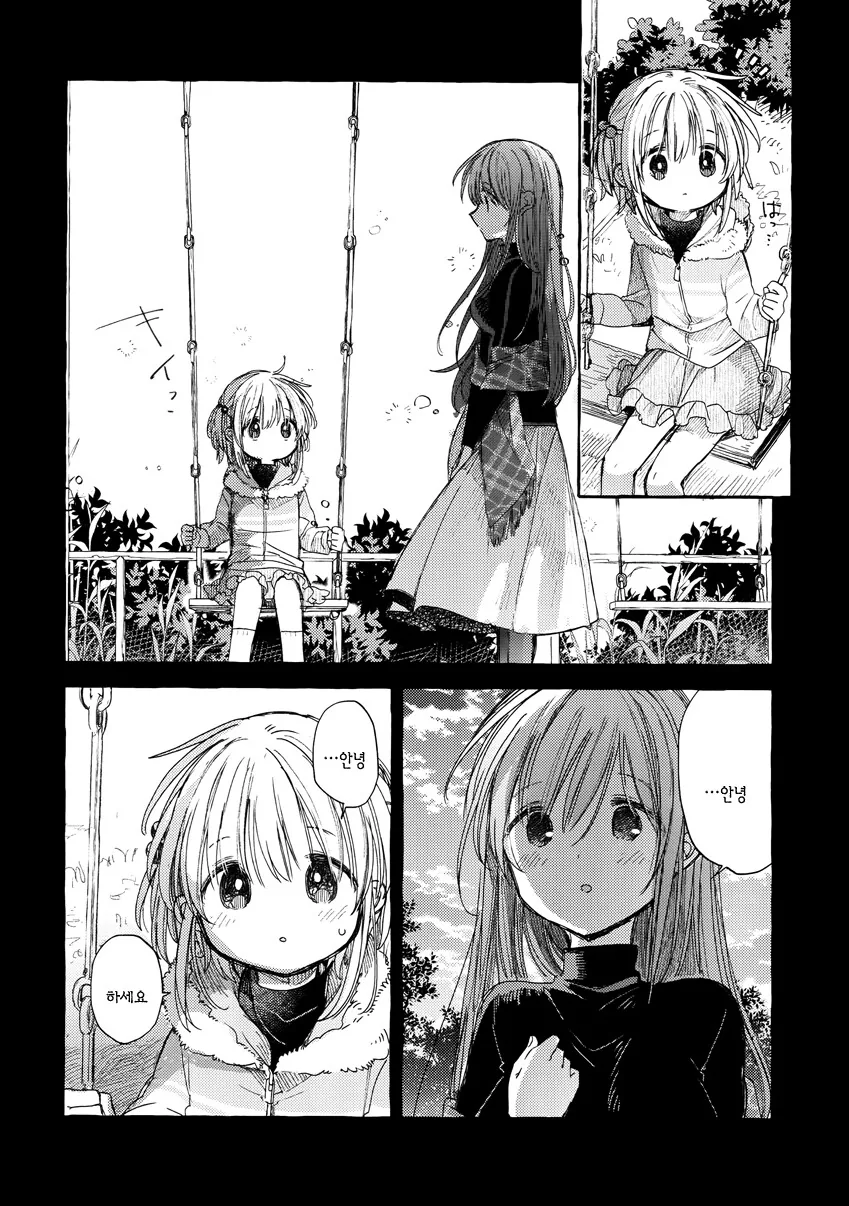 manga_3553054_012_6172a4b33ff4.webp