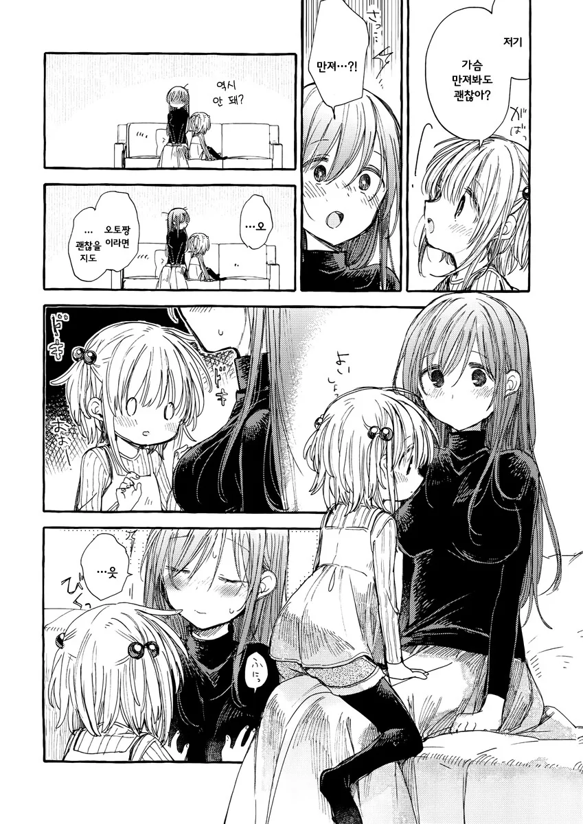 manga_3553054_016_ca2783735400.webp