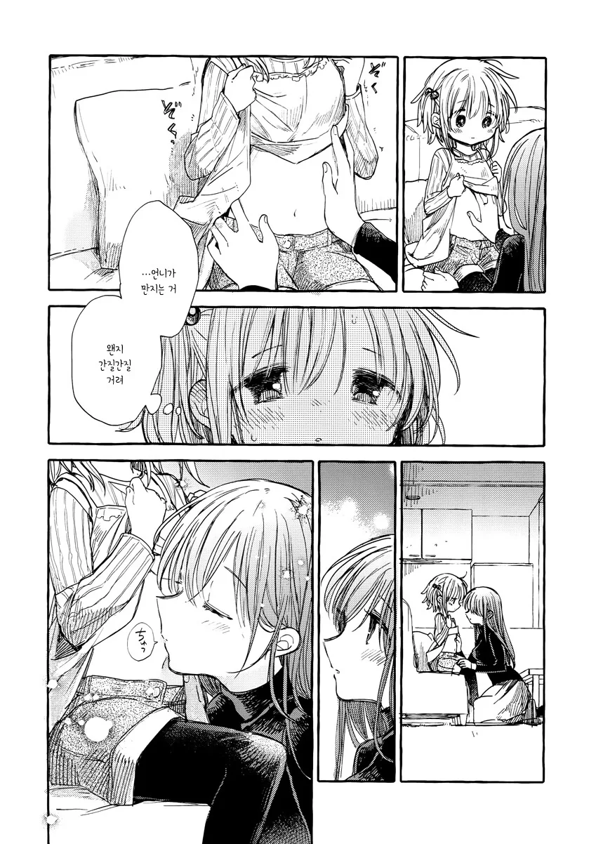manga_3553054_020_9e24a67746d0.webp