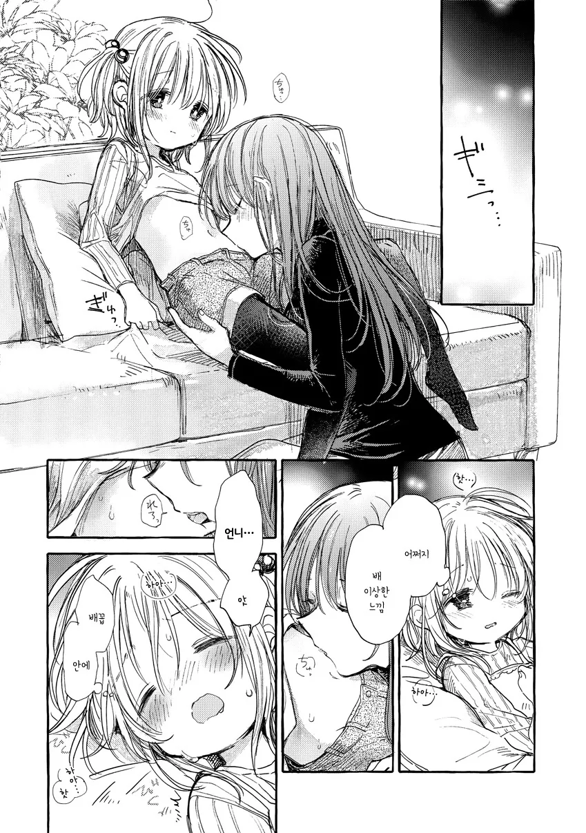 manga_3553054_022_33b9069720eb.webp