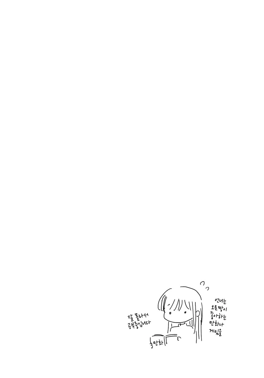 manga_3553054_024_2b89f4a91eef.webp