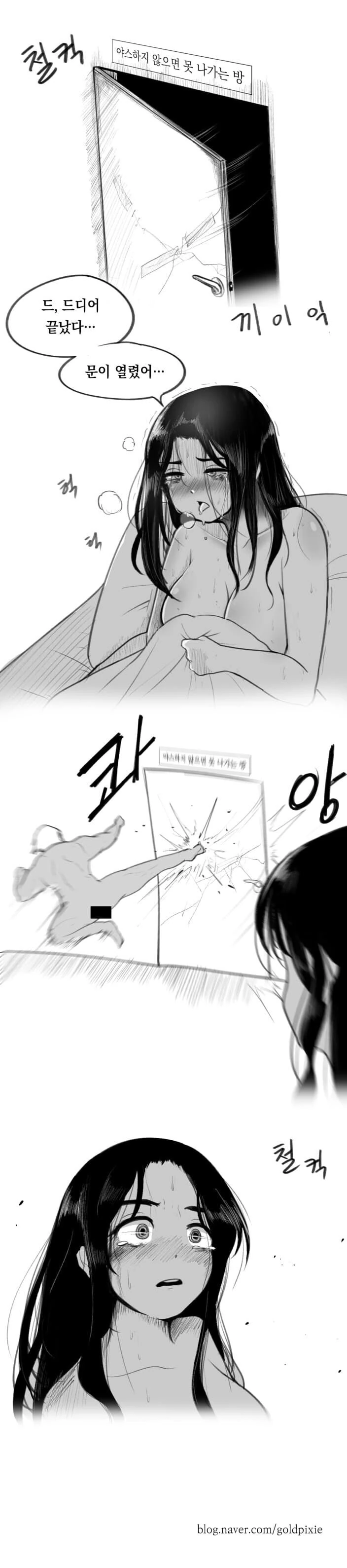 manga_3555266_002_33c416f9de66.webp