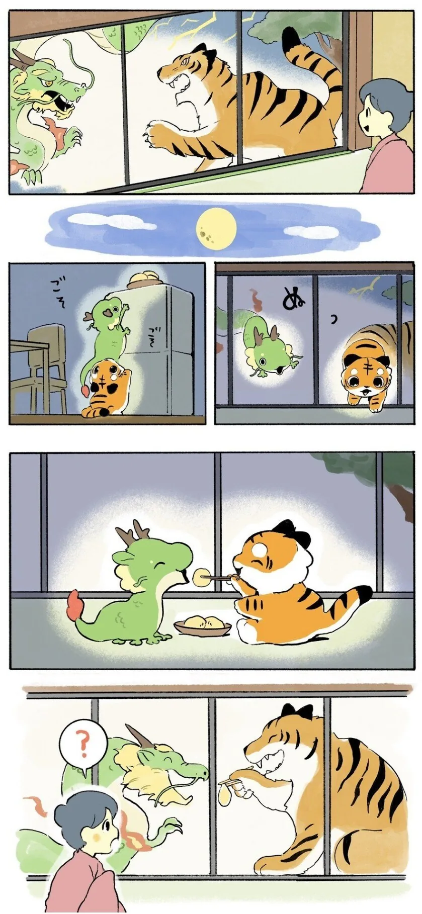 와이프 몸에 펜으로 낙서하는 ..manwha 이미지 17