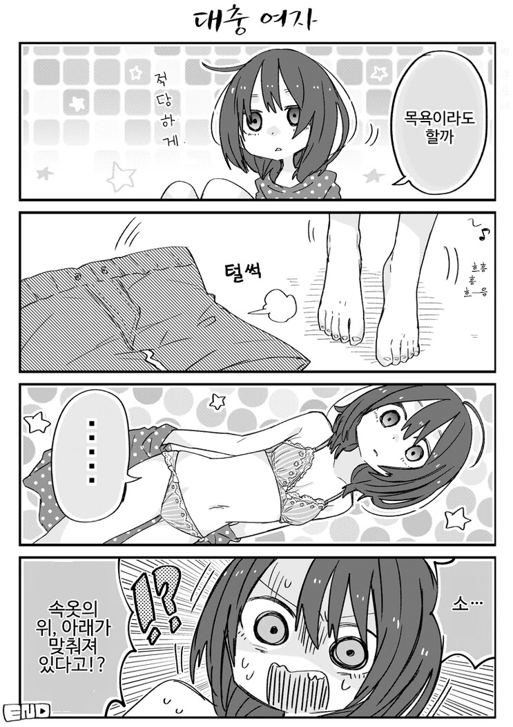 사실은 고증 개쩔었던 만화 이미지 13