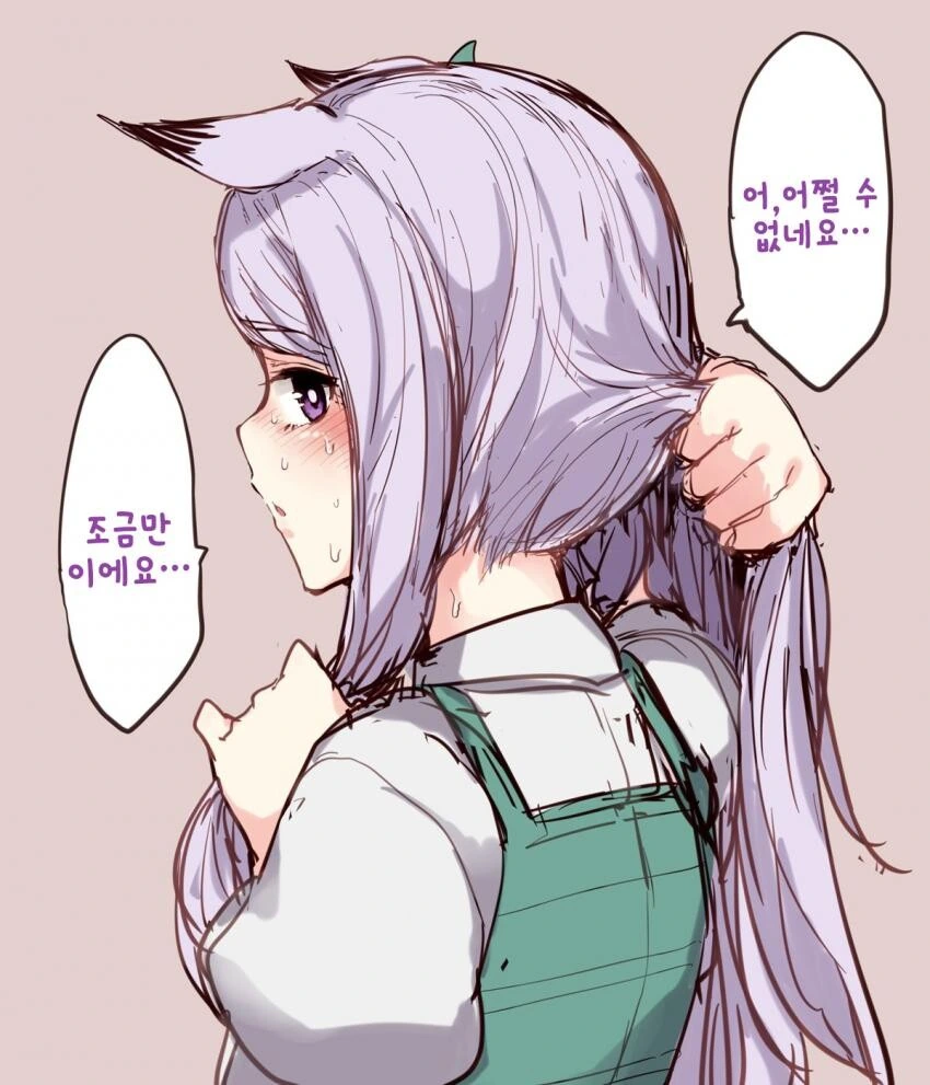 오랫만에 만난 소꿉친구가 올록볼록 2.manga 이미지 13