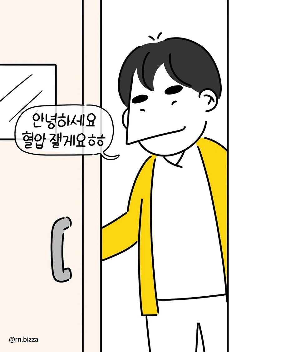 고전) 할머니와 손녀 만화.manhwa 이미지 6
