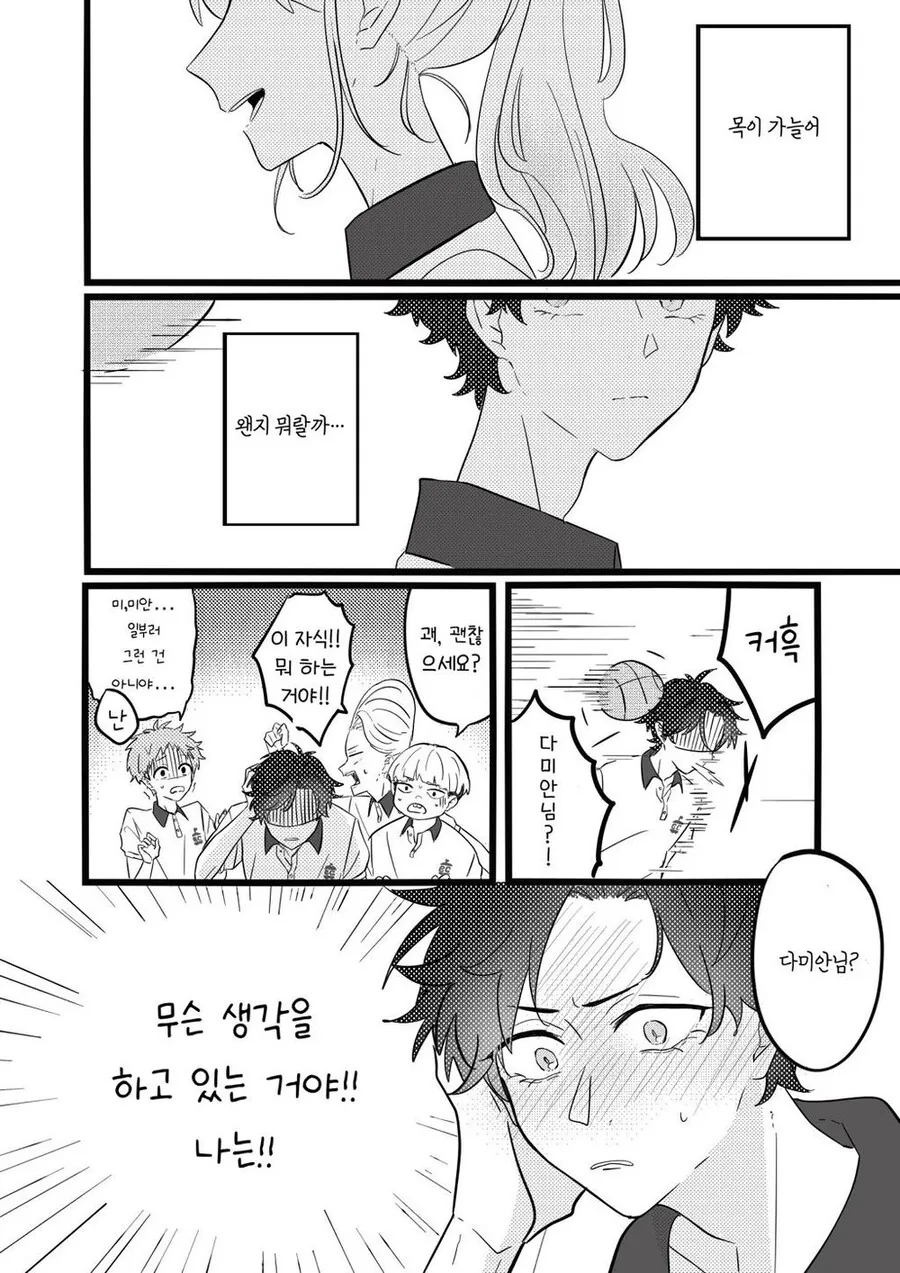 manga_3577107_002_064672b9e6fe.webp