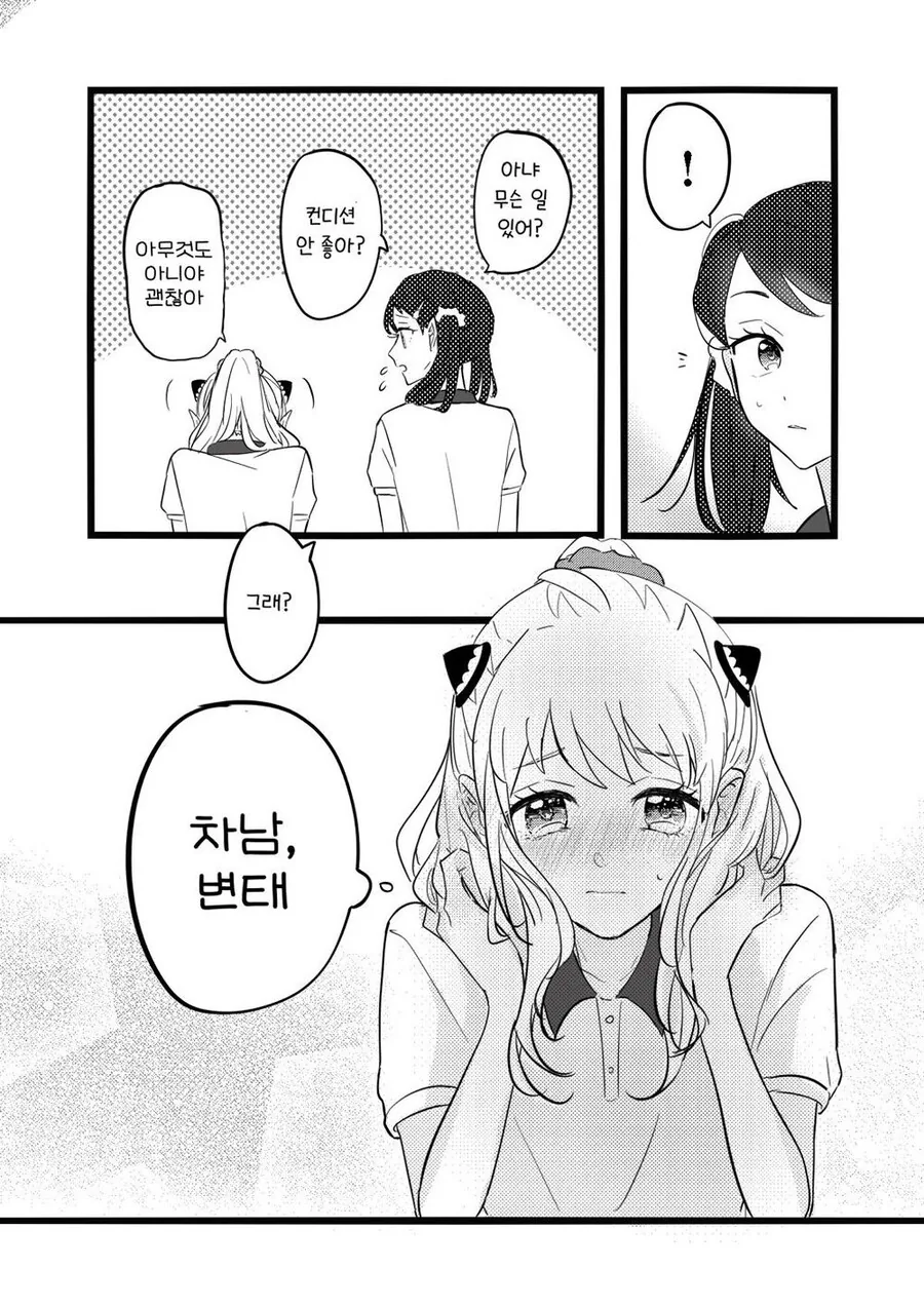 manga_3577107_004_89ffc0d5e180.webp