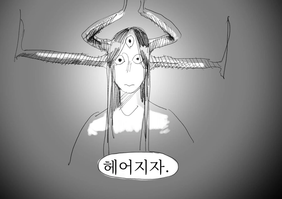 그걸 어떻게 마음대로 조종할 수 있는건데 이미지 17