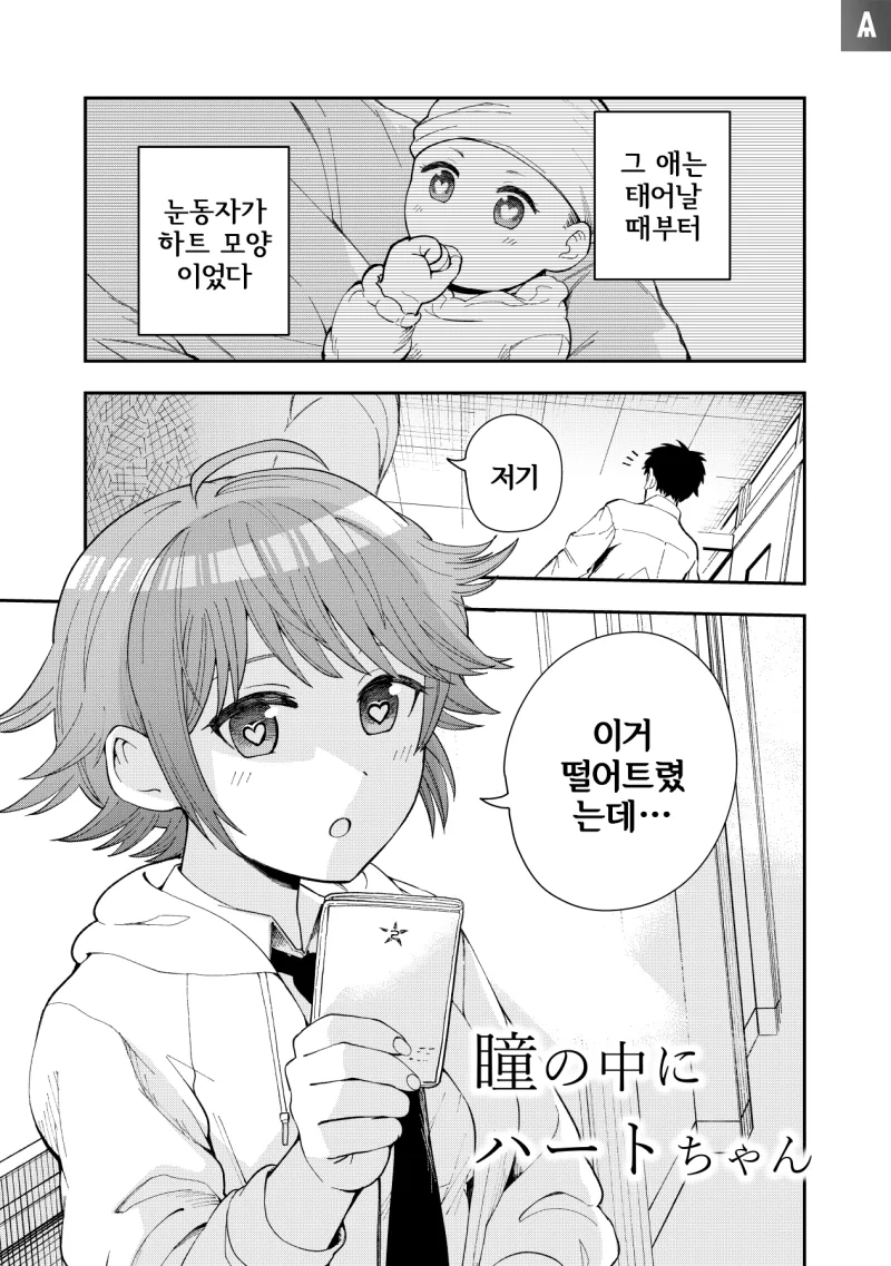 암약)끌잘알 ㅇㄹ눈깔 이미지 17