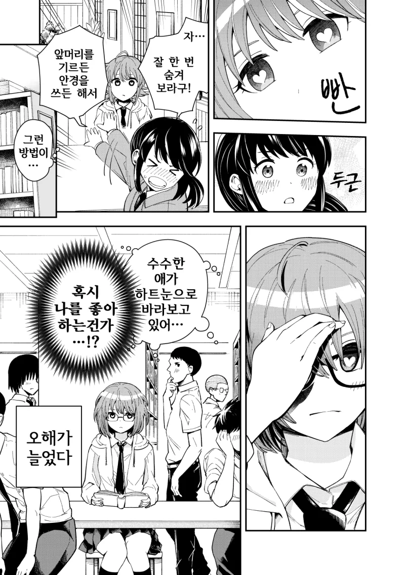 manga_3583838_003_dff307753dc6.webp