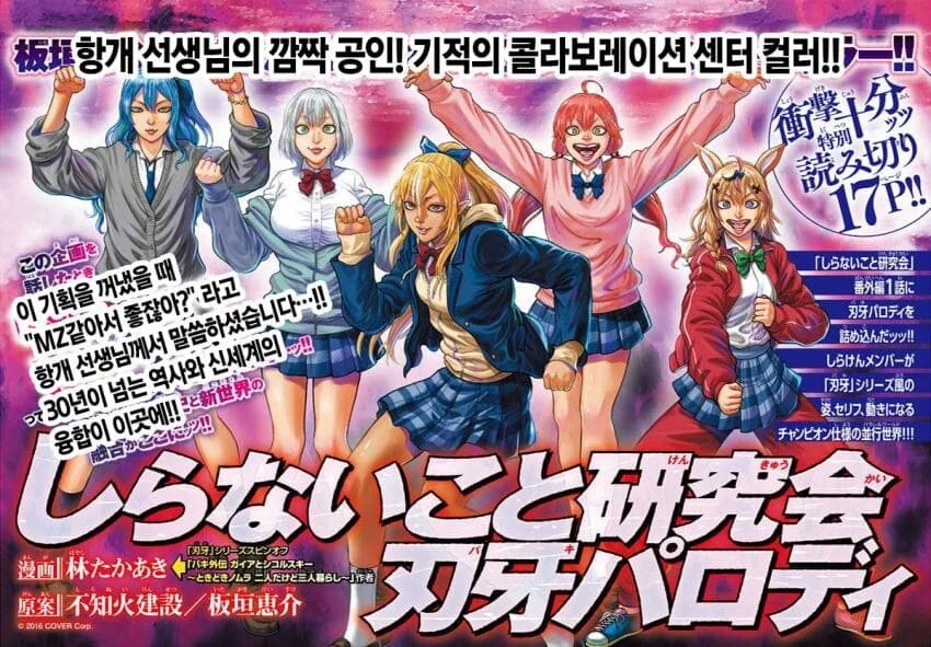 봇치더락) 제대로 고증해서 만든 굿즈 이미지 8