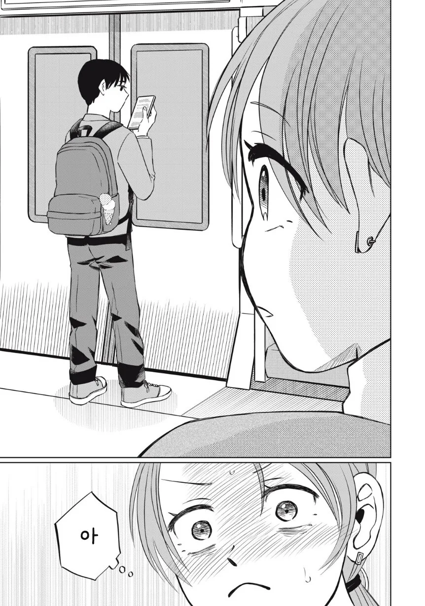 또 아이스크림 먹고 싶다.manhwa_14.jpg