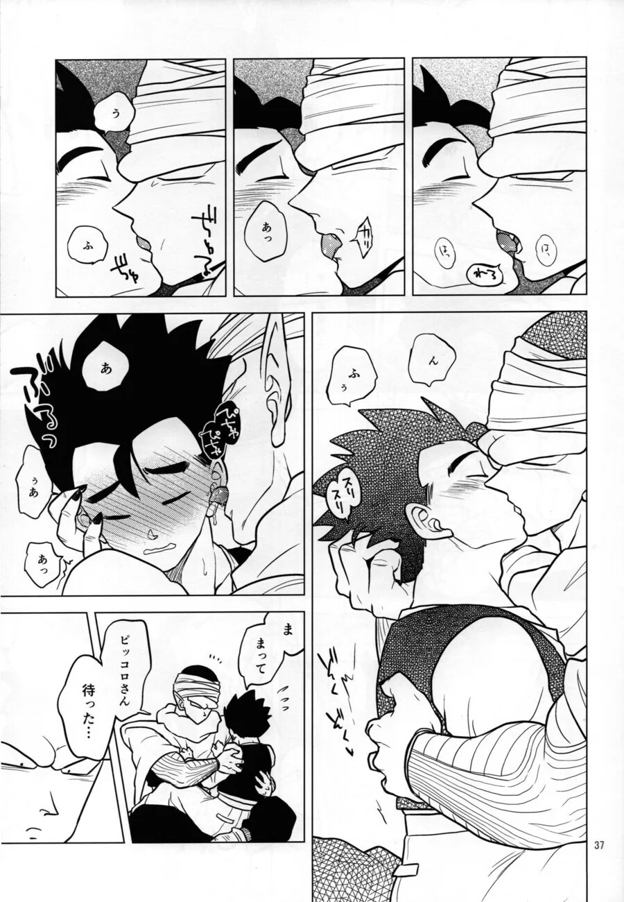 인터넷 방송하는 Manhwa 이미지 9