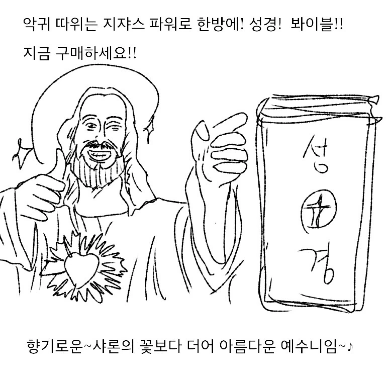 manga_3611822_002_080e52705eb4.webp