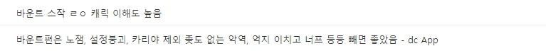 현대인 천재론 까는 만화 이미지 10