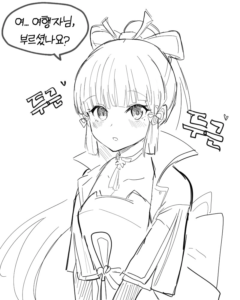 manga_3614150_001_07f90c5a6028.webp