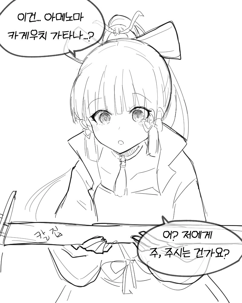 manga_3614150_002_90ed75291353.webp