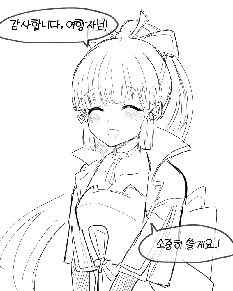manga_3614150_004_bc8ebb4760ea.webp