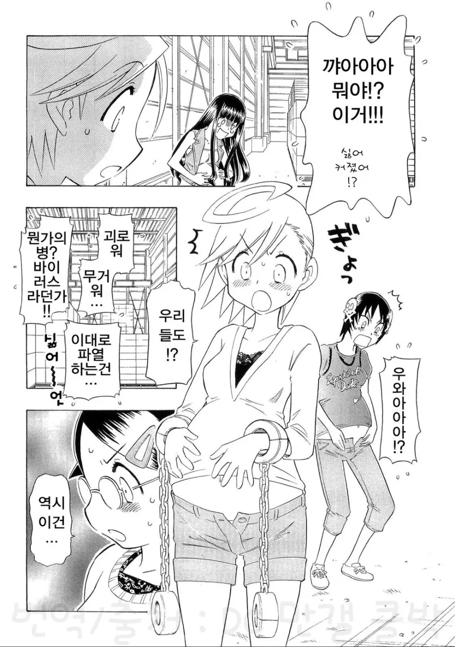manga_3631222_004_30290ffb9347.webp