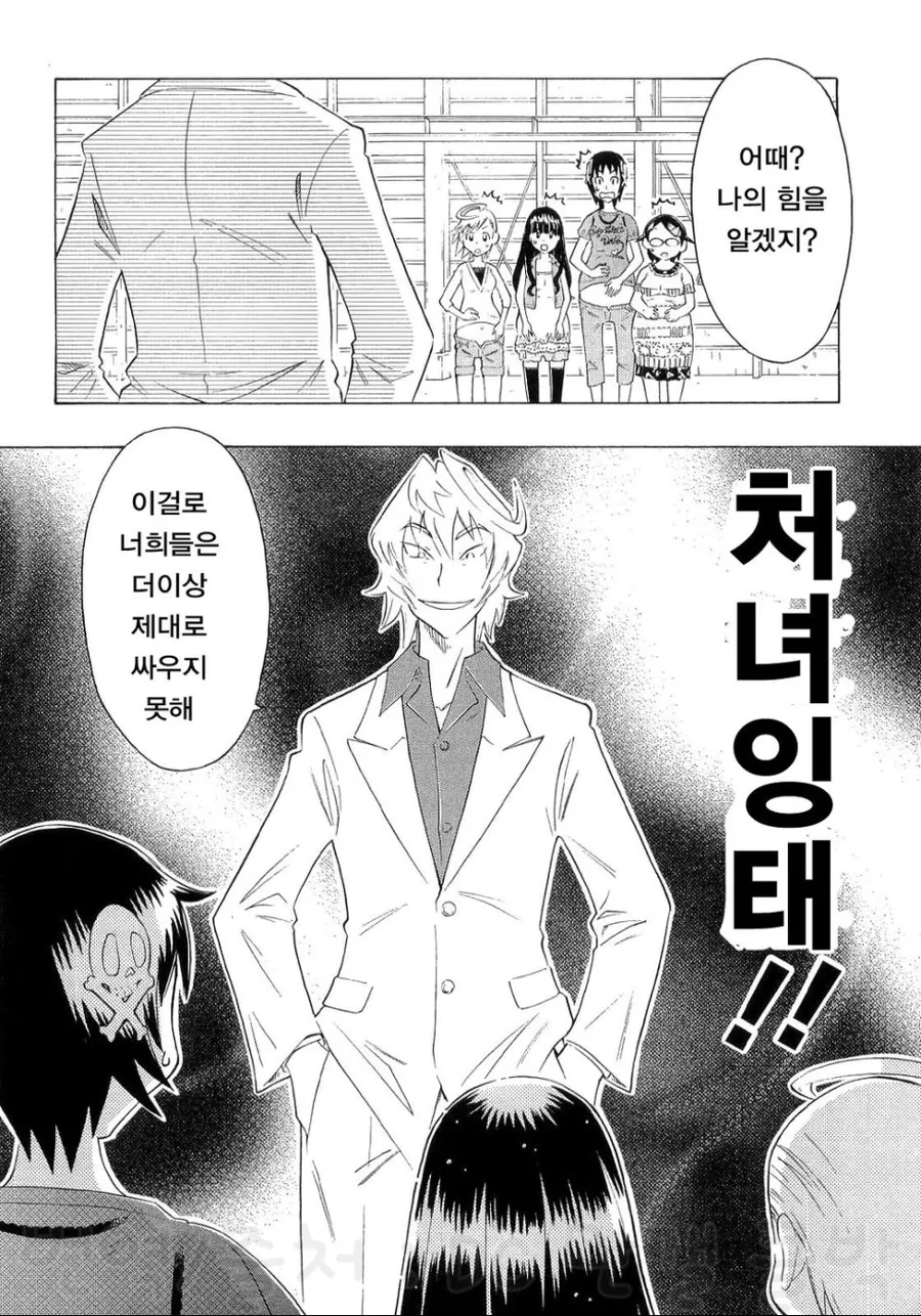 manga_3631222_006_edfea1bfede8.webp