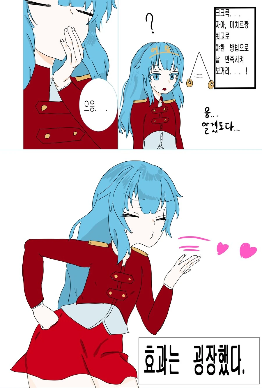말딸) 강아지계의 말딸이 늘어났다 이미지 2