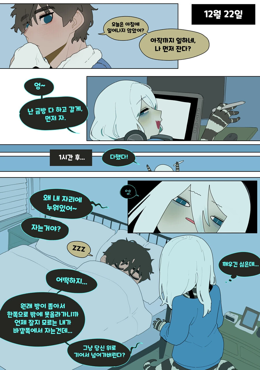 카도카와에서 나올 스파이더맨 만화 이미지 2