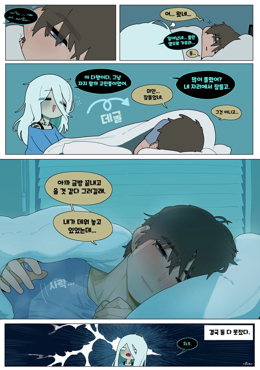 manga_3636764_002_c894cc3dab6e.webp