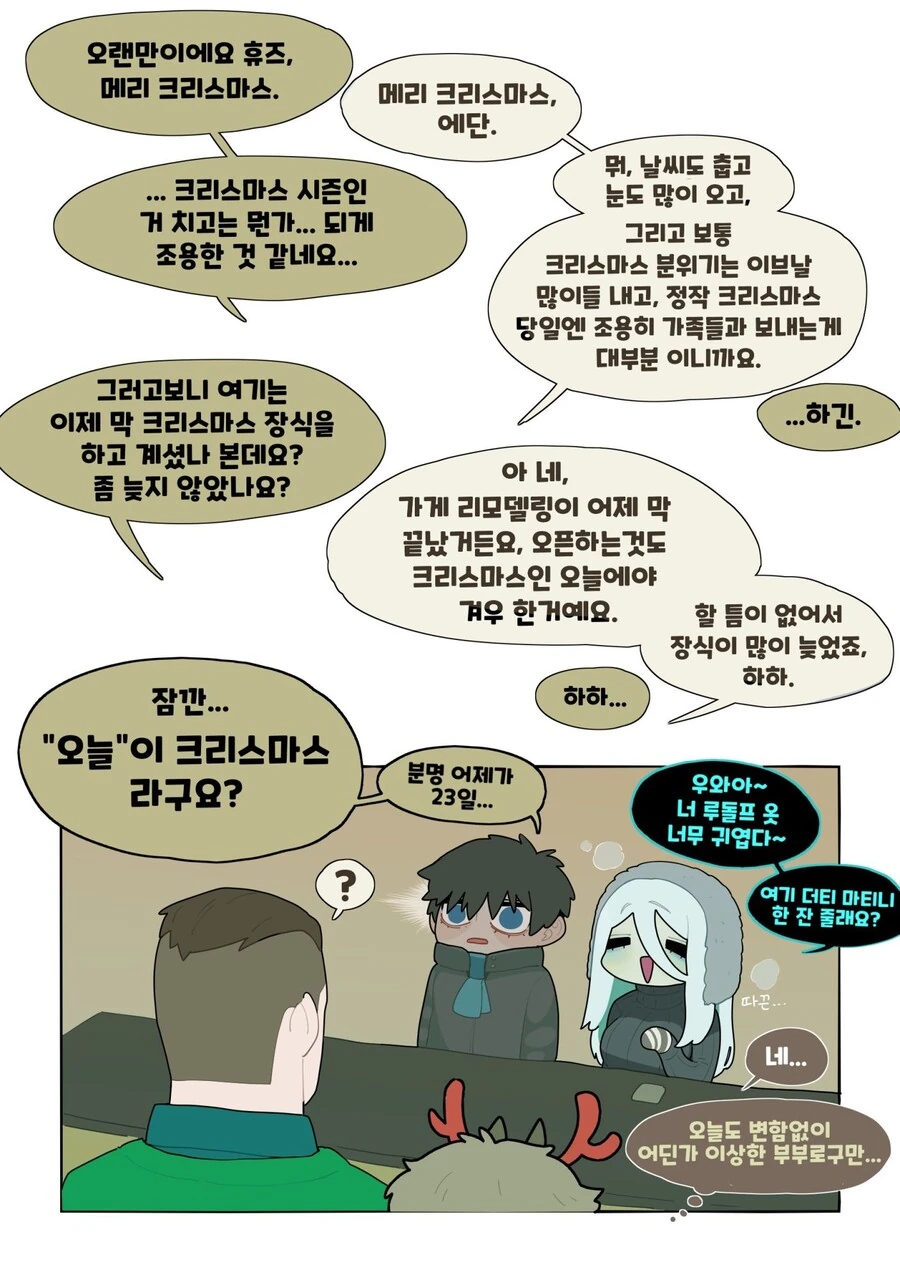 manga_3636764_006_7bb1f7192eff.webp