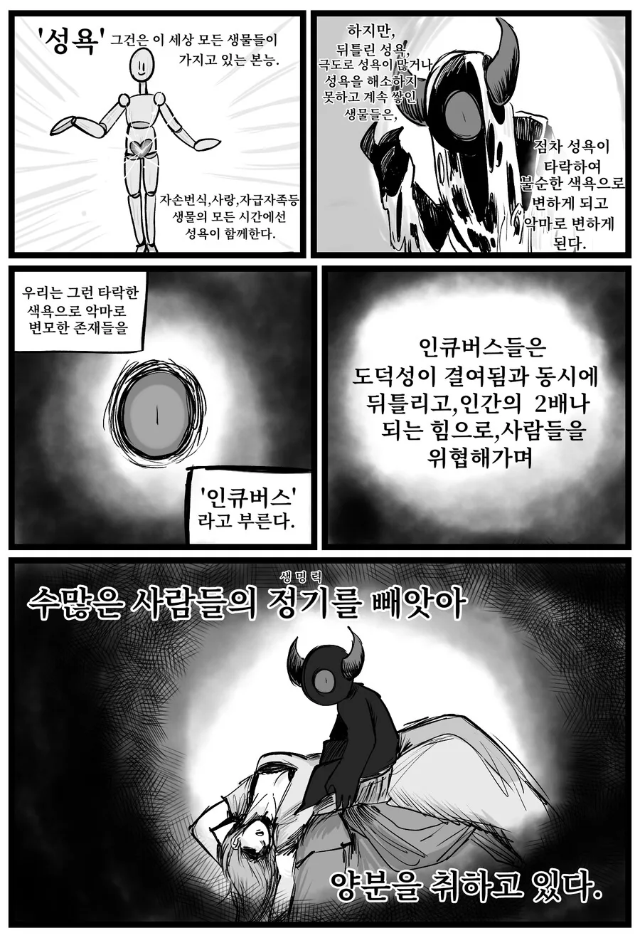 프리렌)아무리 그래도 마음 상했을 것 같은 장면 이미지 20