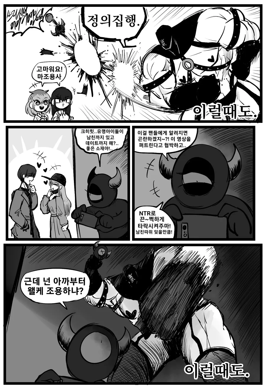 manga_3643640_003_62468fdf2d2c.webp