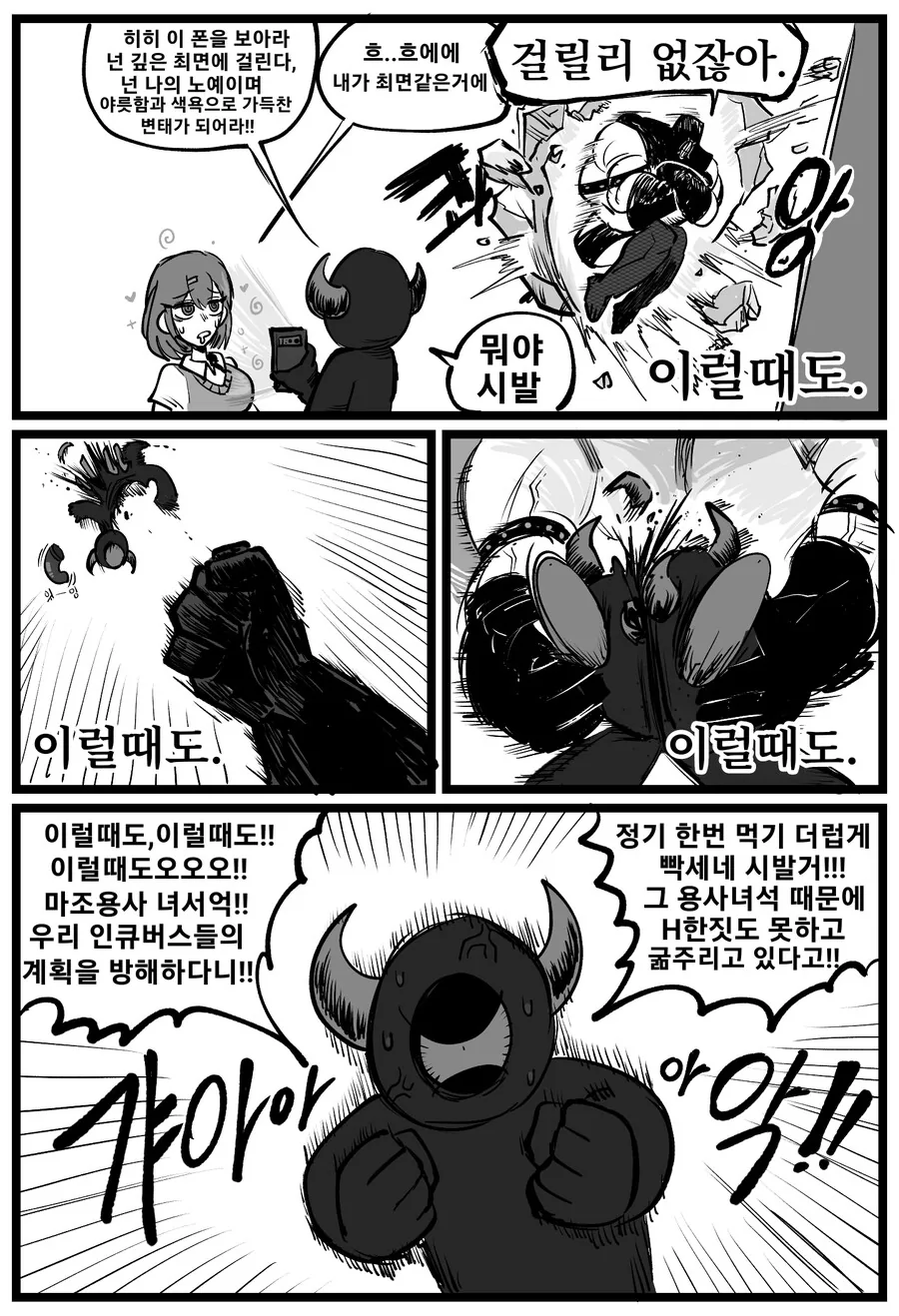 manga_3643640_004_5e00e31c1cc4.webp