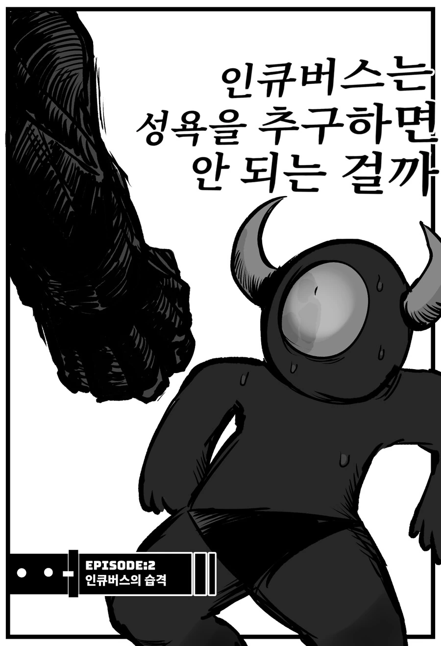 manga_3643640_005_528f4541ca2b.webp