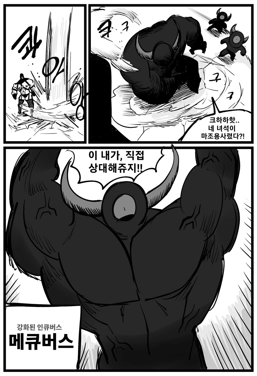 manga_3643640_008_d9196db9f680.webp