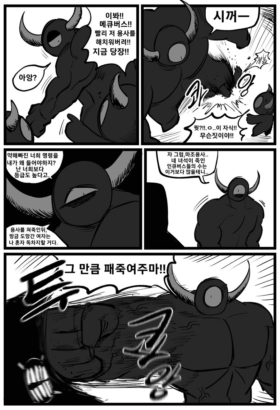 manga_3643640_009_37a76ea89f96.webp